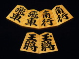 梢月作恒圓御蔵島黄楊虎杢深彫将棋駒/新品桐平箱付(K2027)